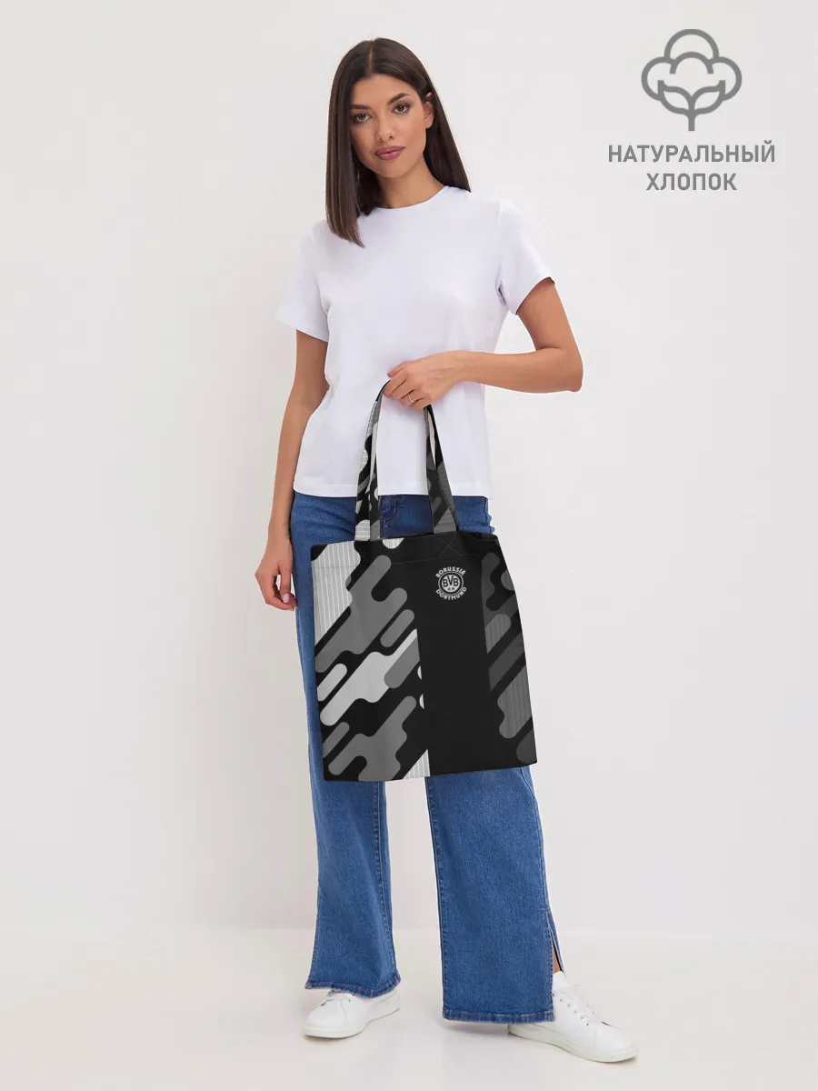 Шоппер база / FC Borussia