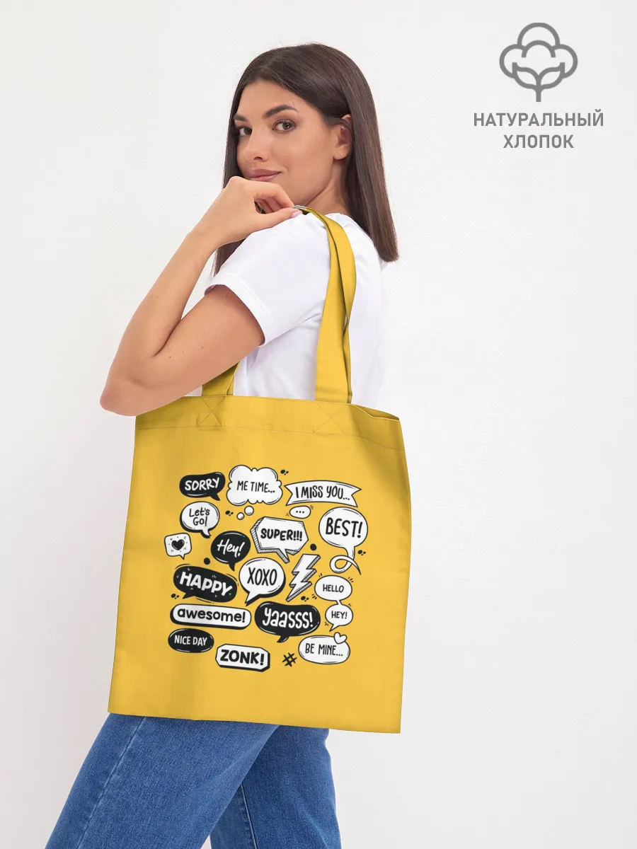 Шоппер база / Чатик