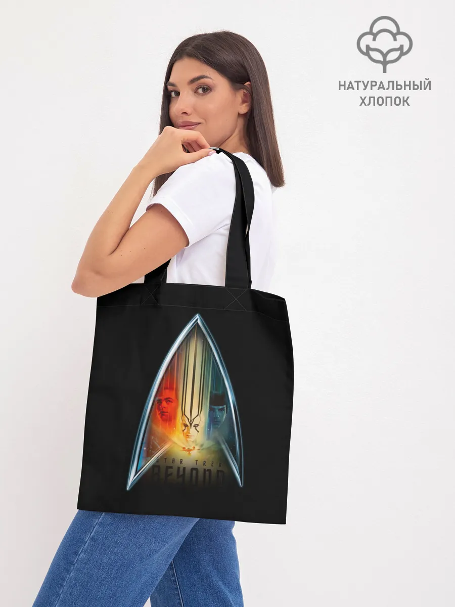 Шоппер база / Звездный путь