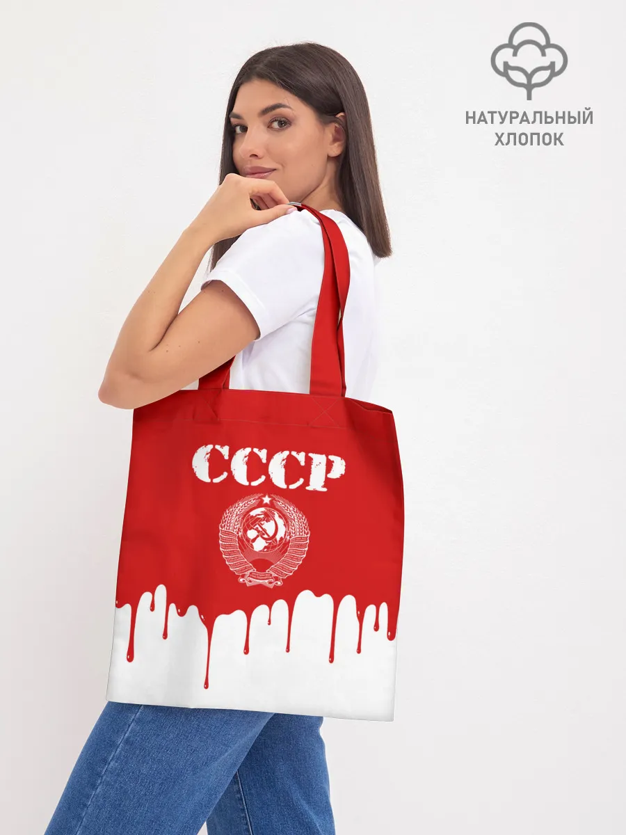 Шоппер база / СССР