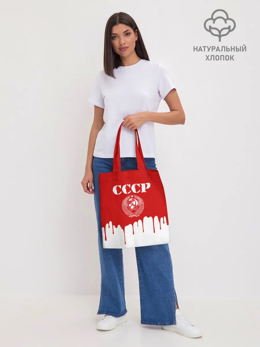 Шоппер база / СССР