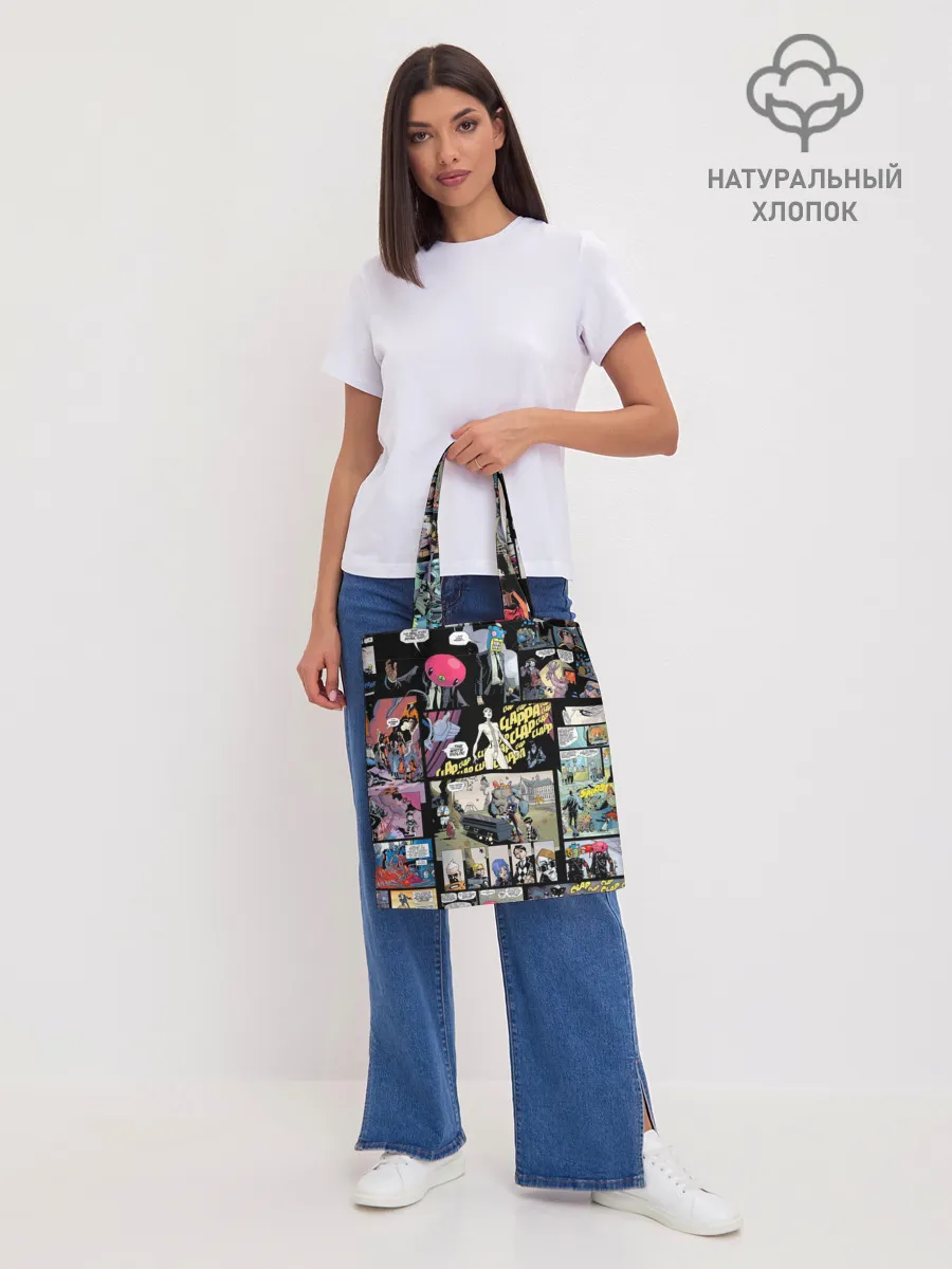 Шоппер база / Академия Амбрелла