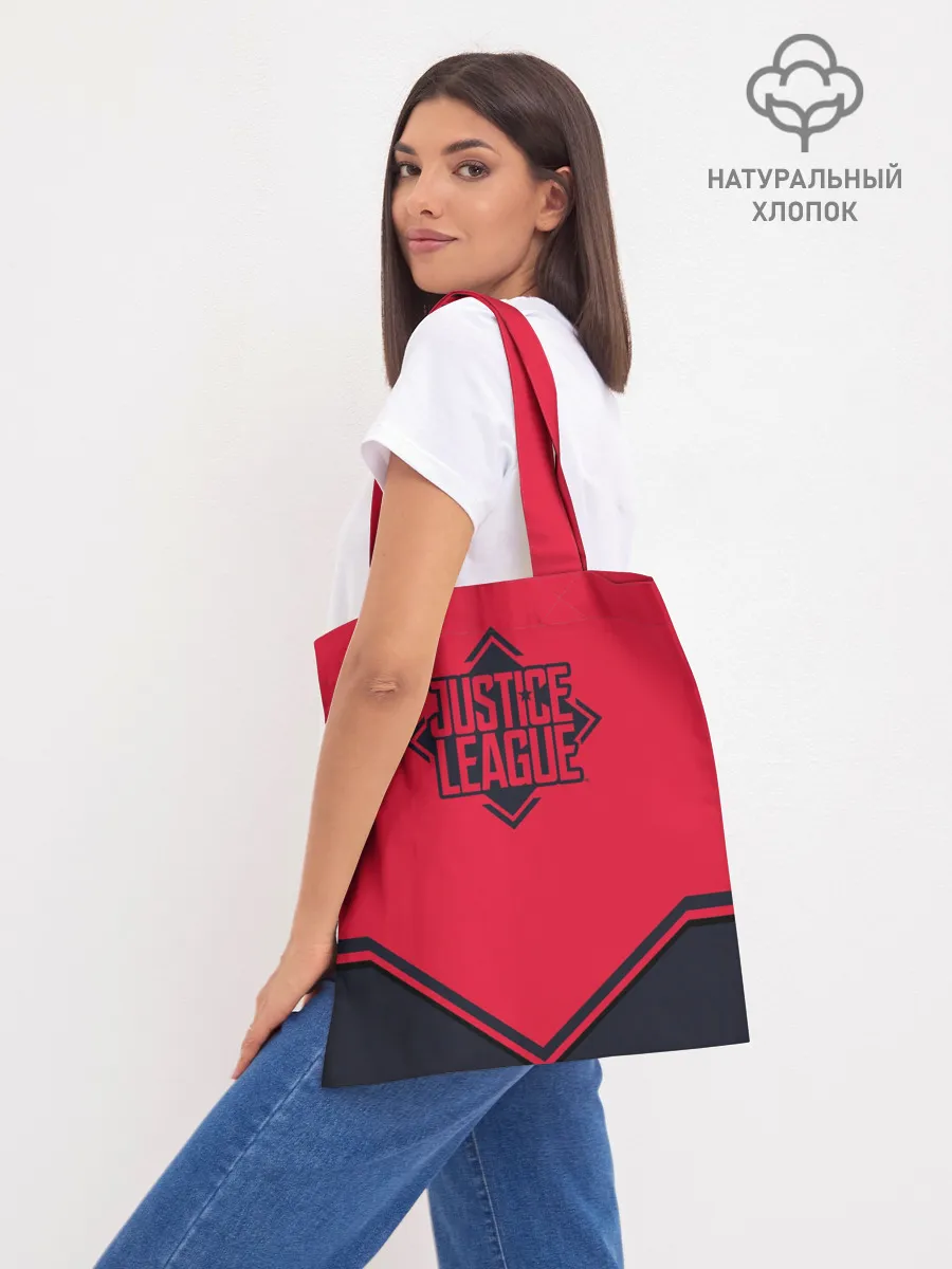 Шоппер база / Justice League