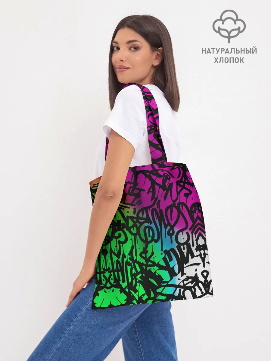 Шоппер база / Стена граффити