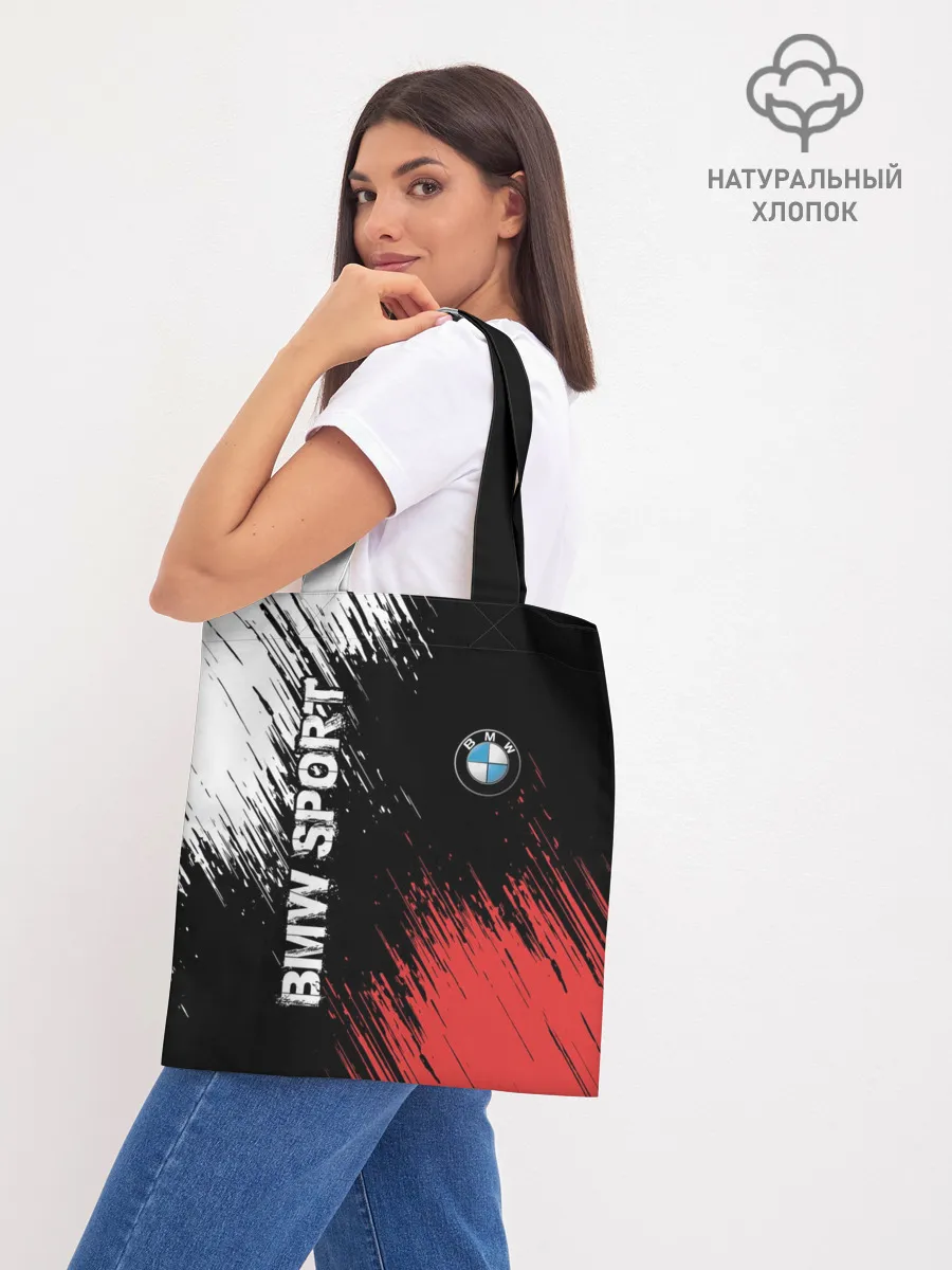 Шоппер база / BMW