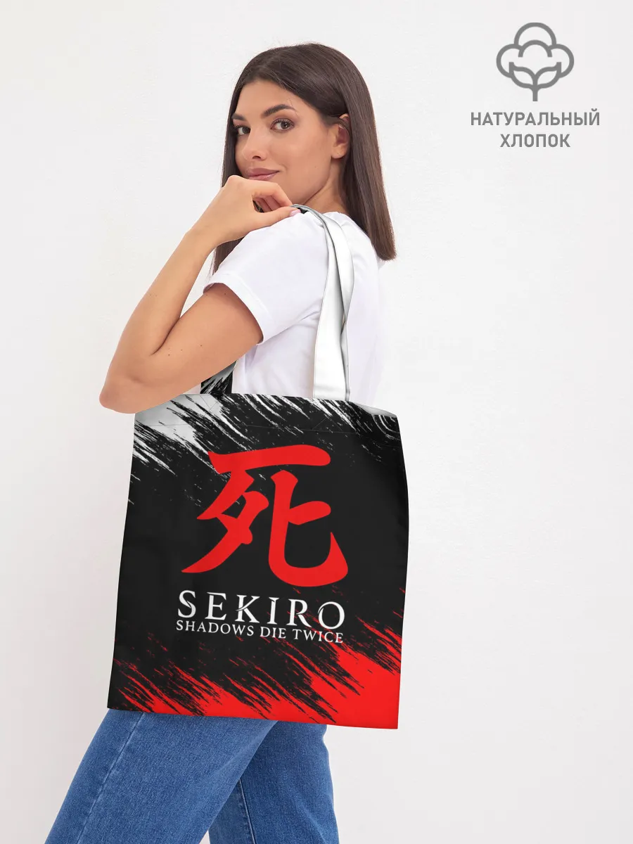 Шоппер база / Sekiro: Shadows Die Twice 12