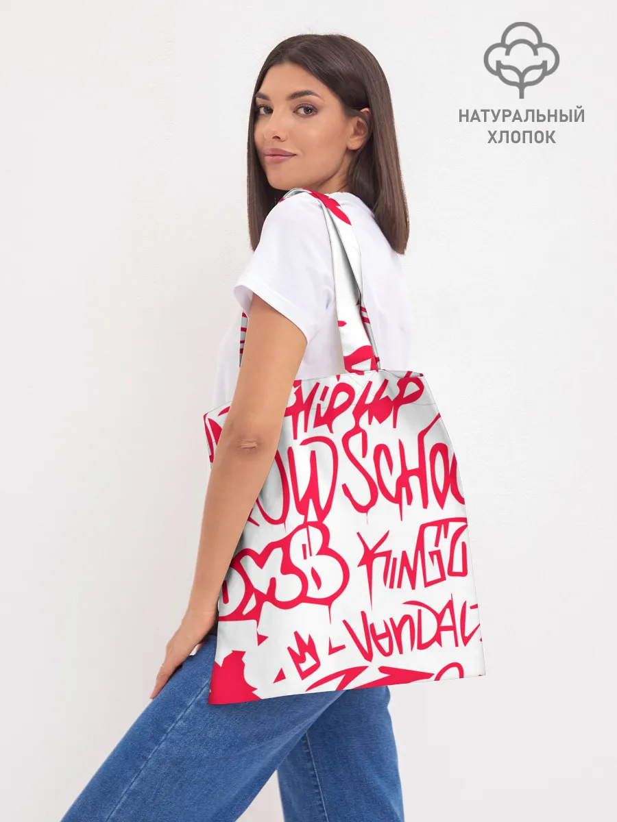 Шоппер база / Lil Peep