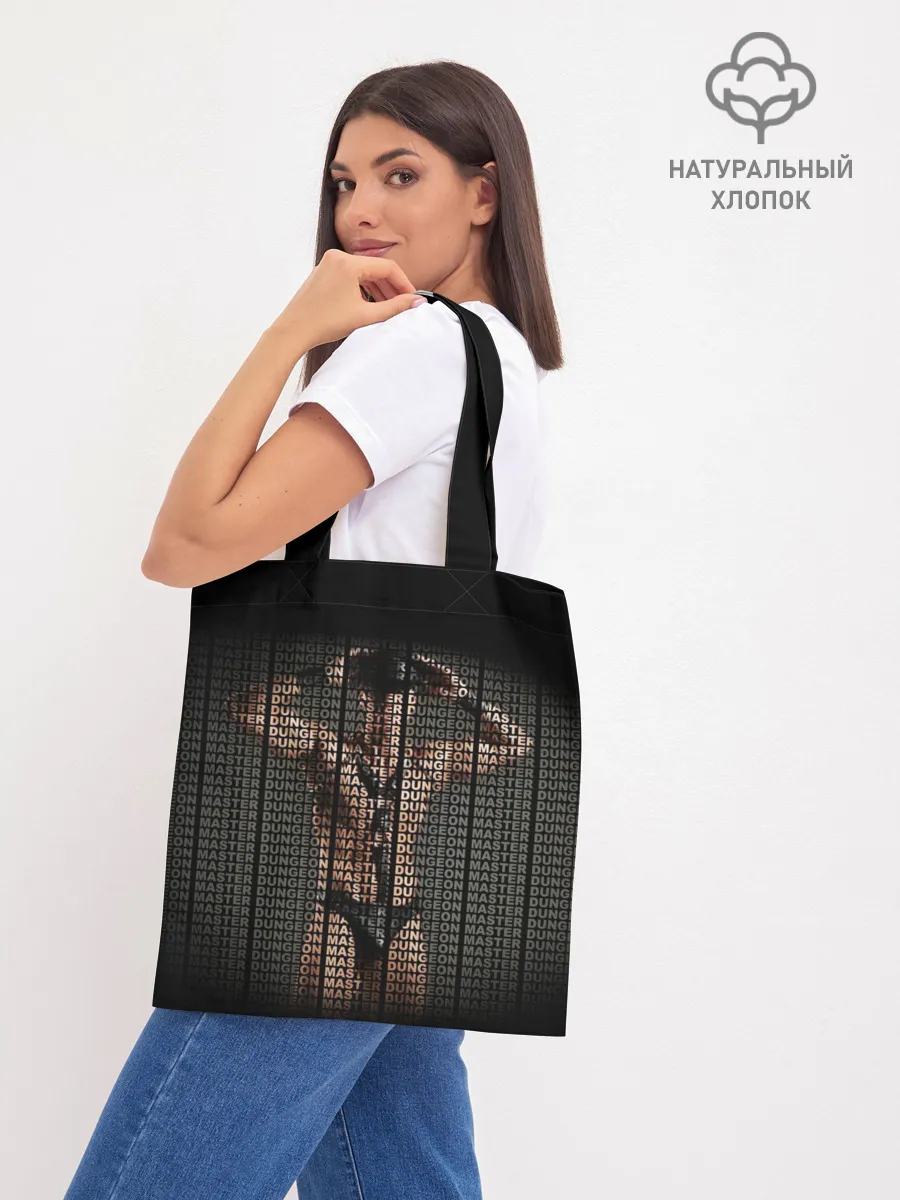 Шоппер база / Dungen Master color