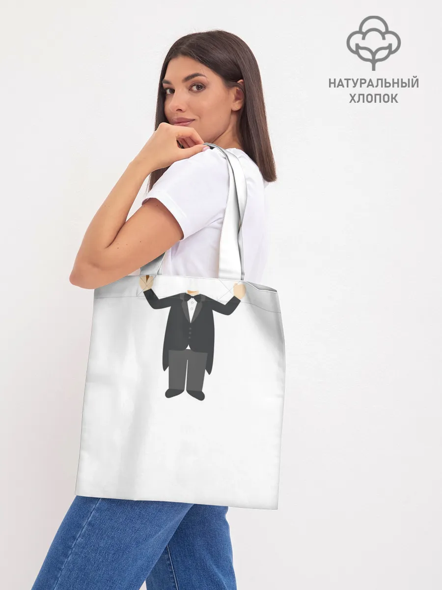 Шоппер база / Я - дерижер