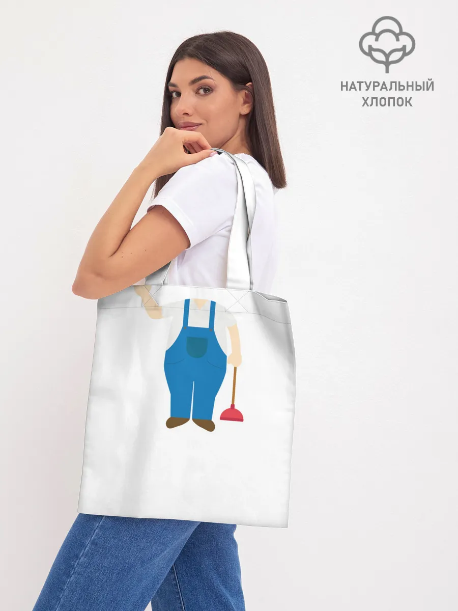 Шоппер база / Я - сантехник