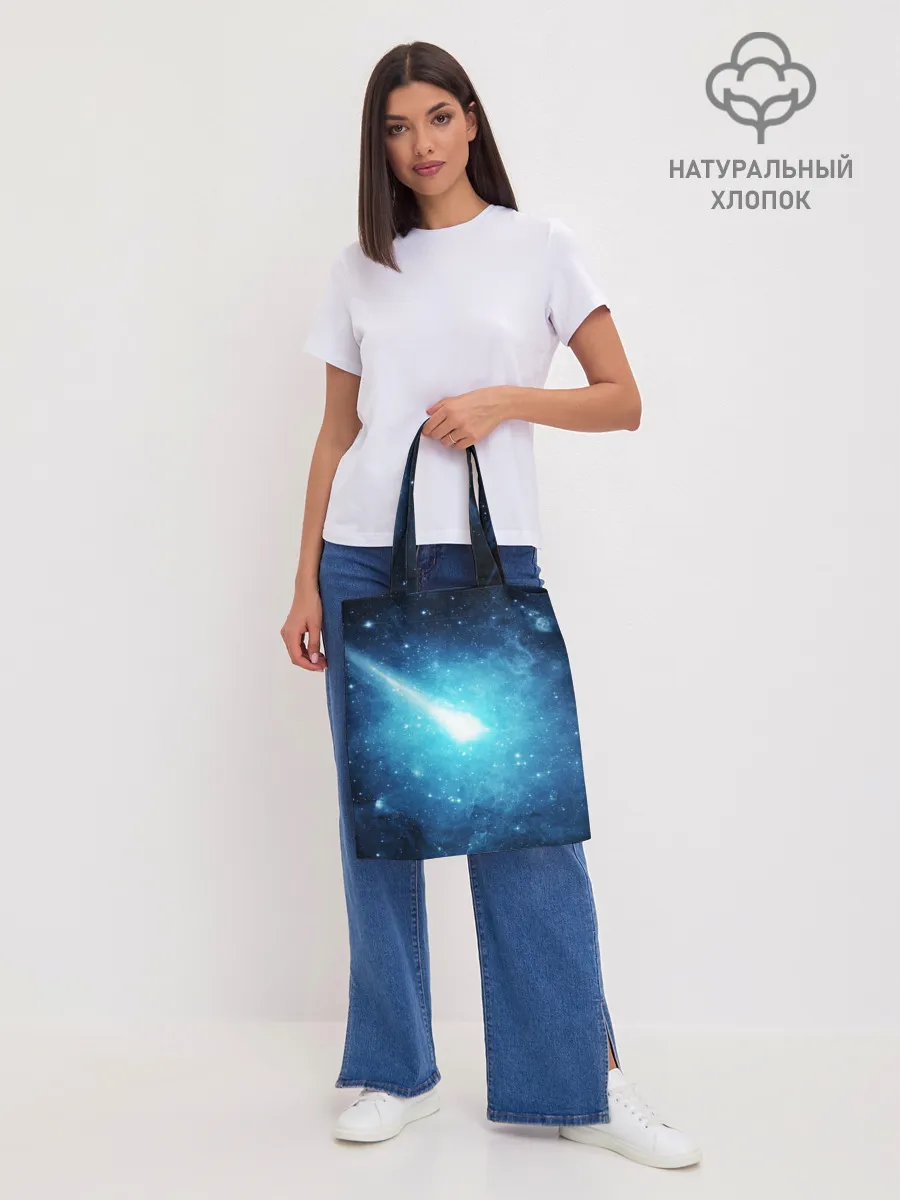 Шоппер база / Комета