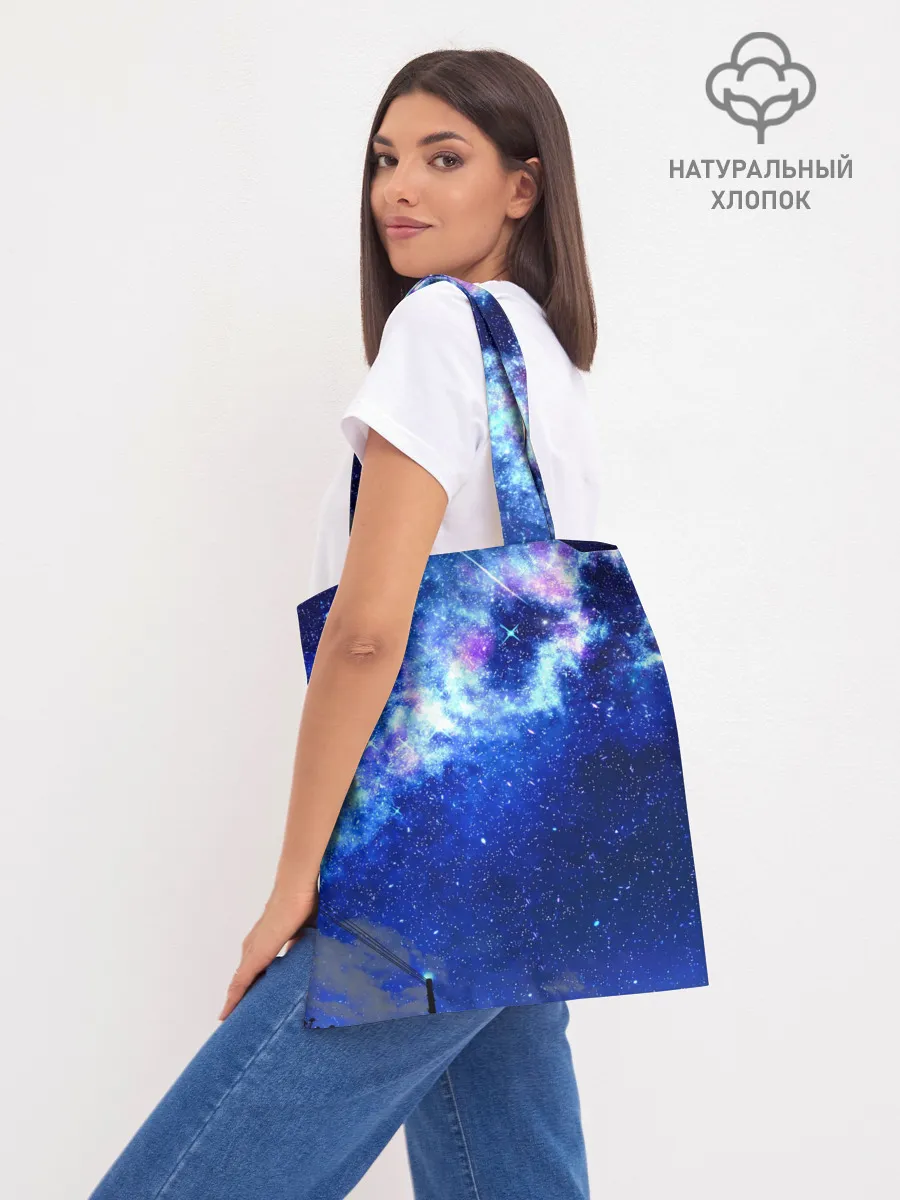 Шоппер база / Ночное Небо