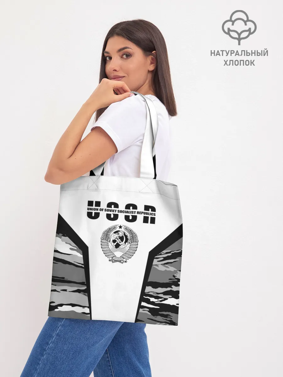 Шоппер база / СССР