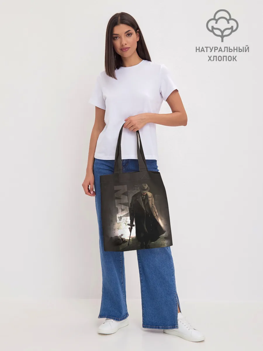 Шоппер база / Mafia