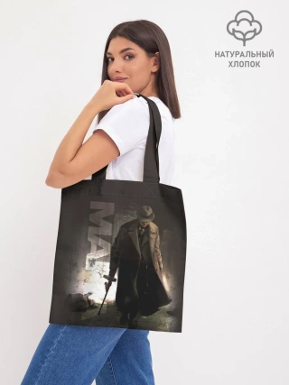 Шоппер база / Mafia