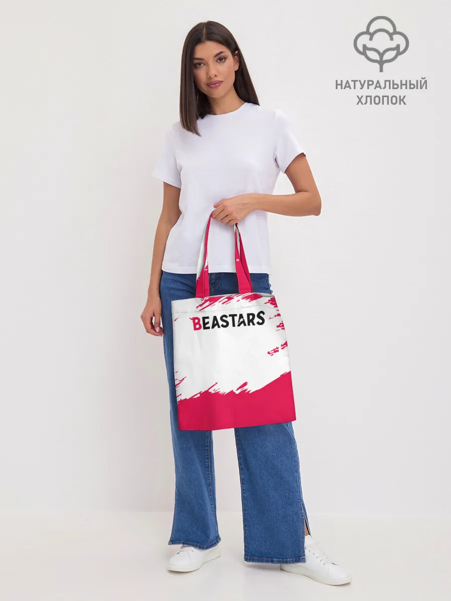 Шоппер база / Beastars белые линии