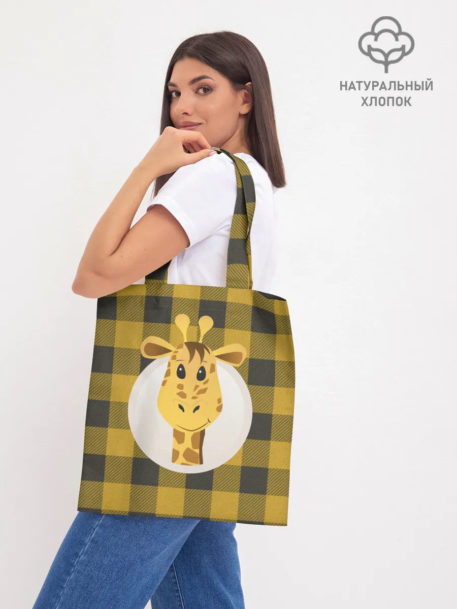 Шоппер база / Жираф
