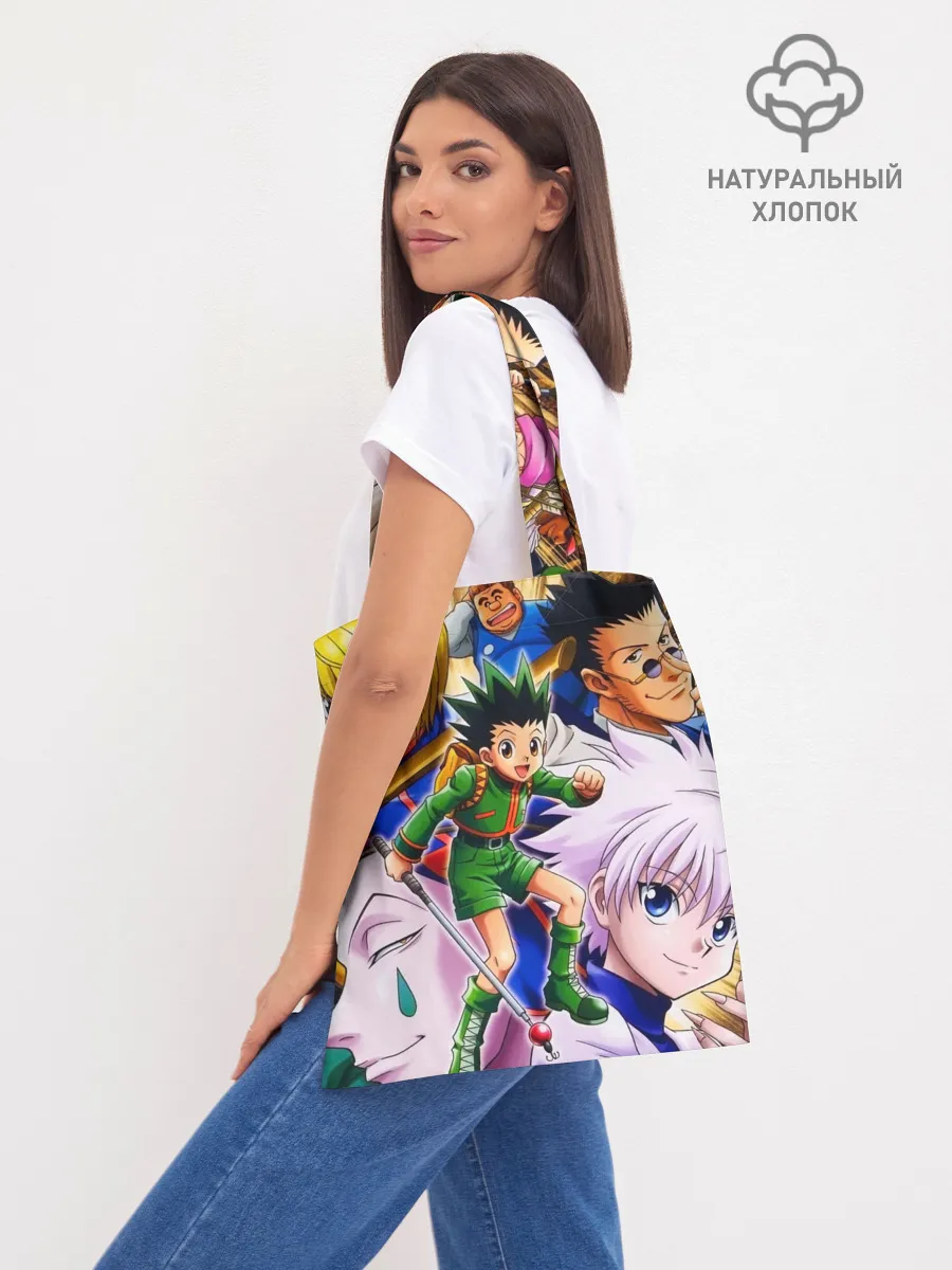 Шоппер база / Hunter/Хантер