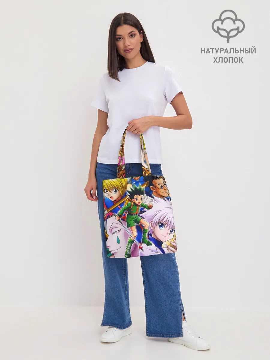 Шоппер база / Hunter/Хантер