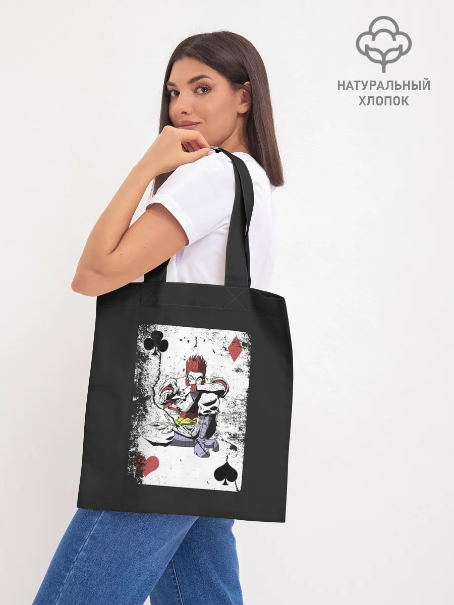 Шоппер база / Карта HH