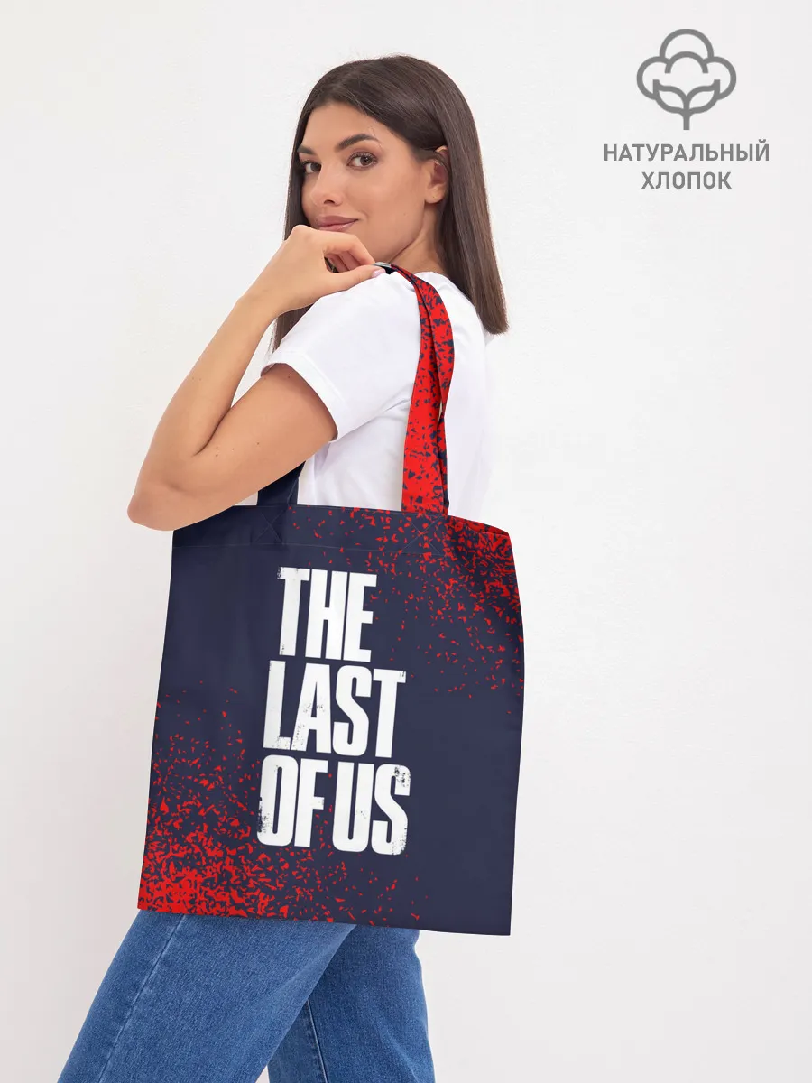 Шоппер база / THE LAST OF US / ОДНИ ИЗ НАС