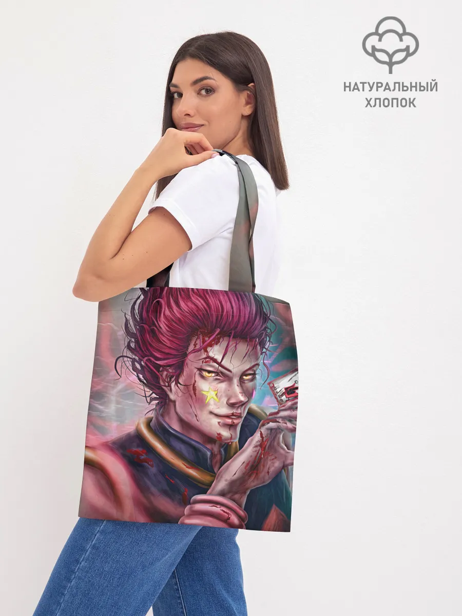 Шоппер база / Хисока Мороу реалистичный арт