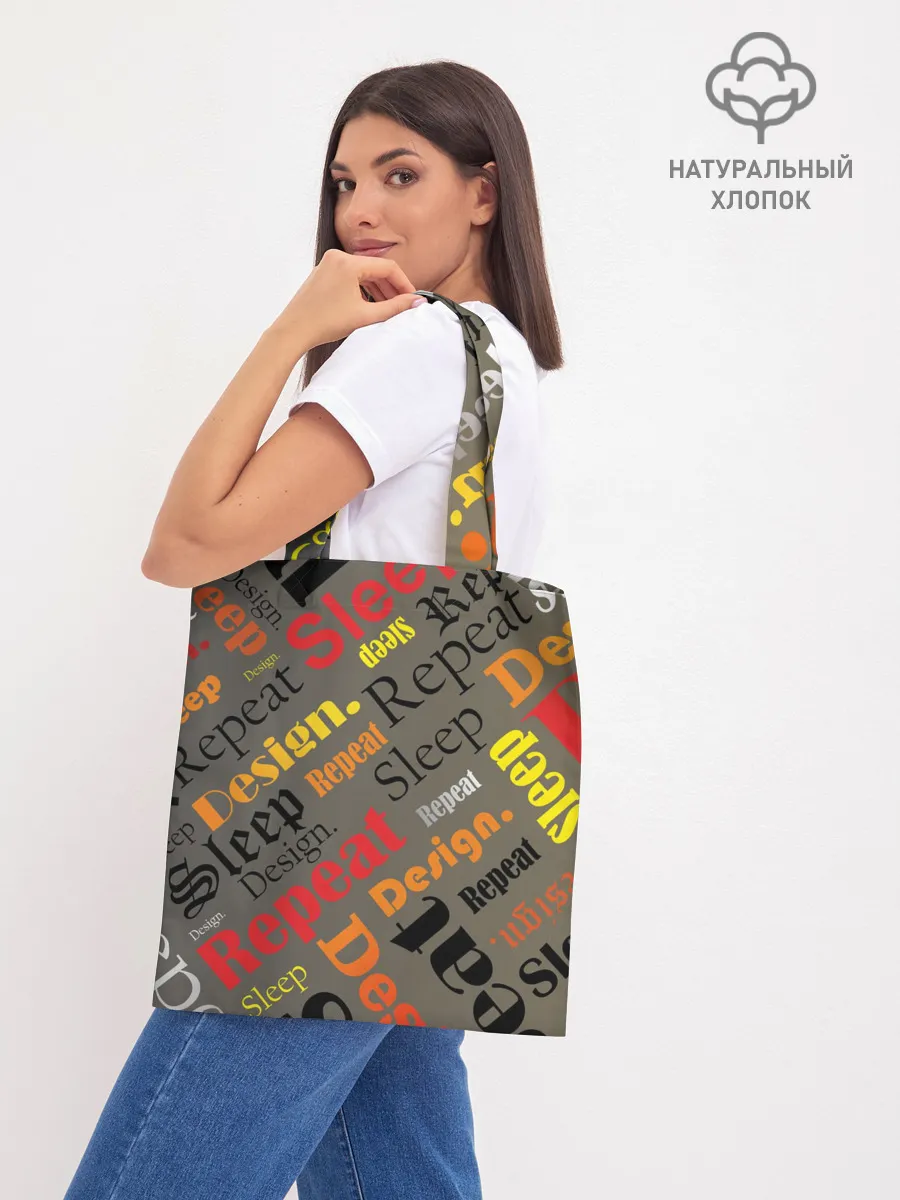 Шоппер база / Буквы-надписи