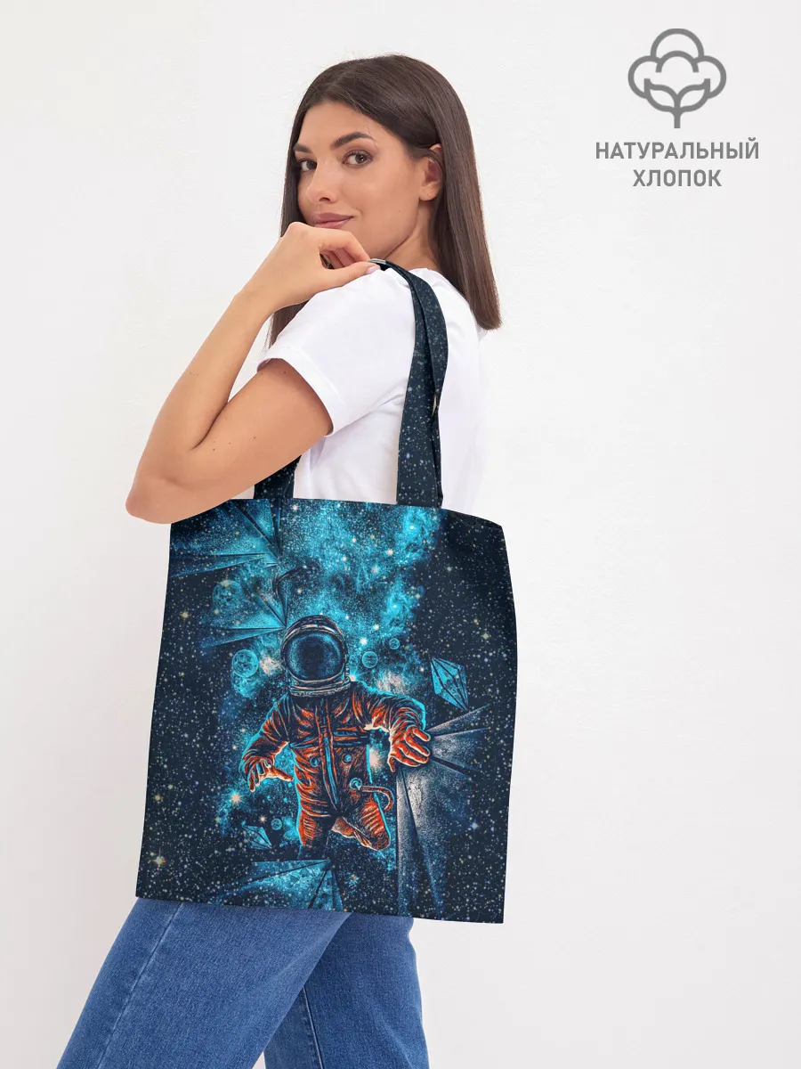 Шоппер база / Космонавт