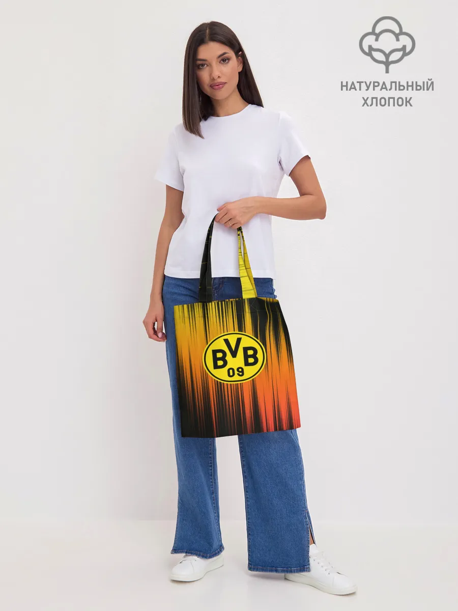 Шоппер база / Borussia