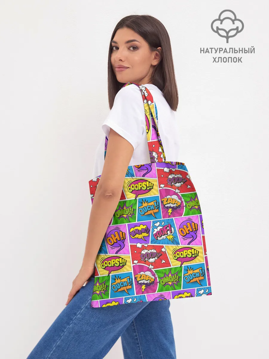 Шоппер база / Pop art