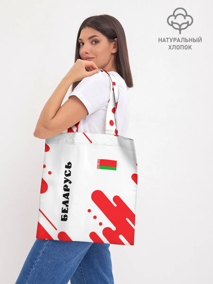 Шоппер база / БЕЛАРУСЬ