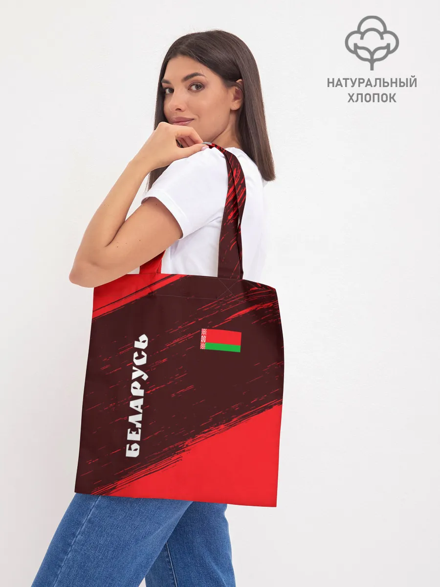 Шоппер база / БЕЛАРУСЬ