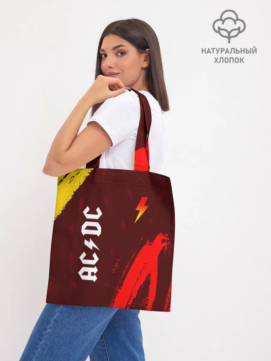 Шоппер база / AC DС