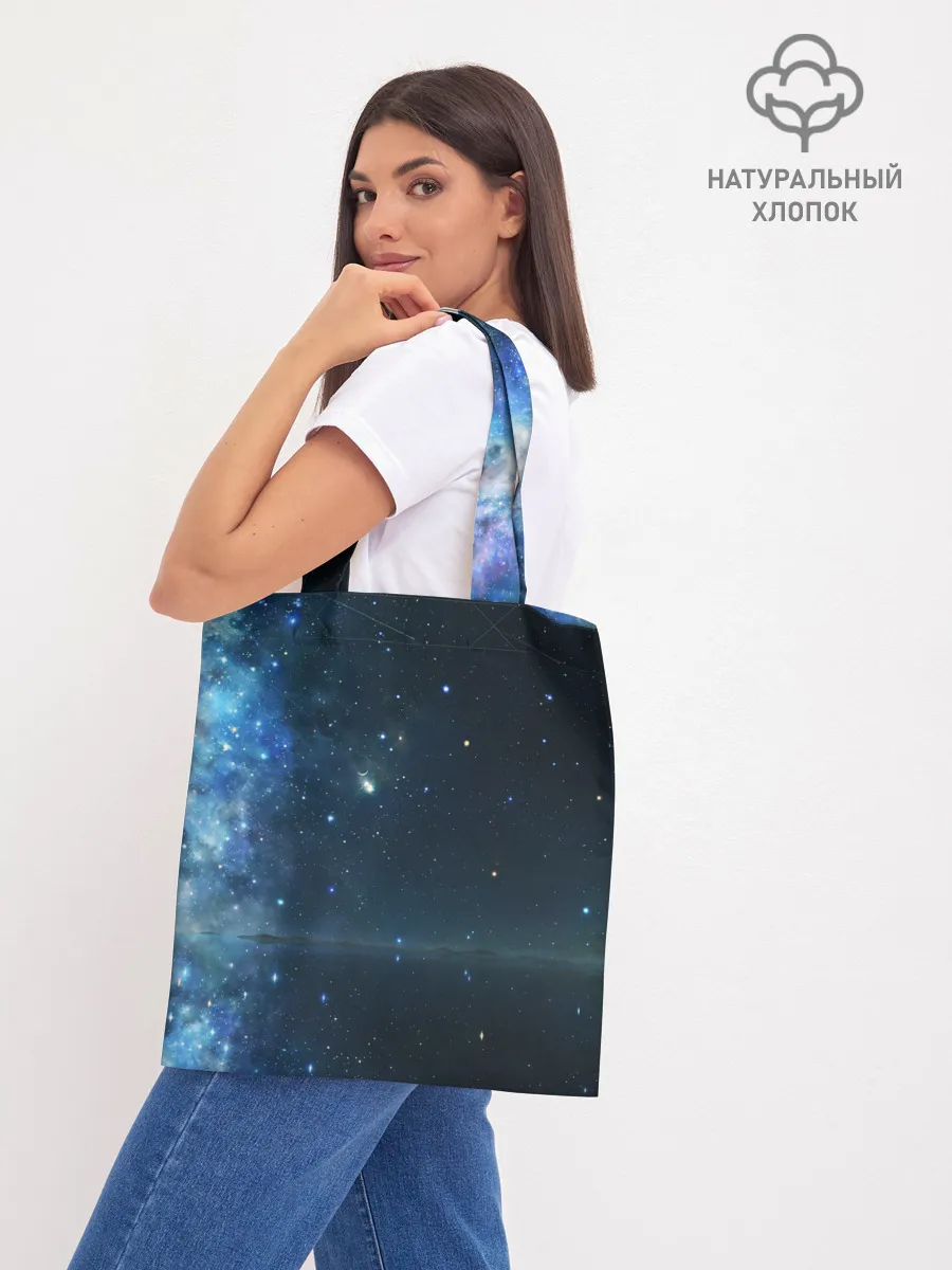 Шоппер база / Космос