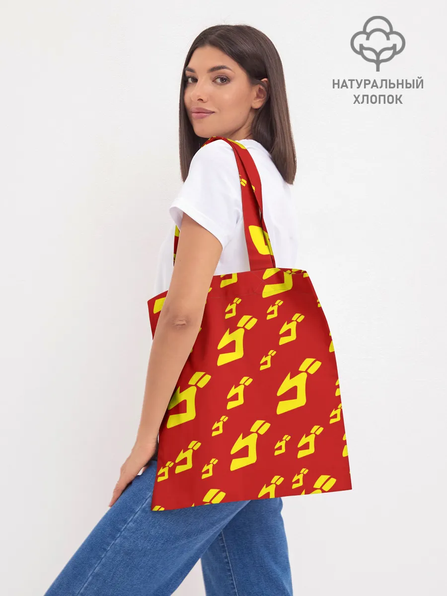 Шоппер база / JoJo Bizarre Adventure