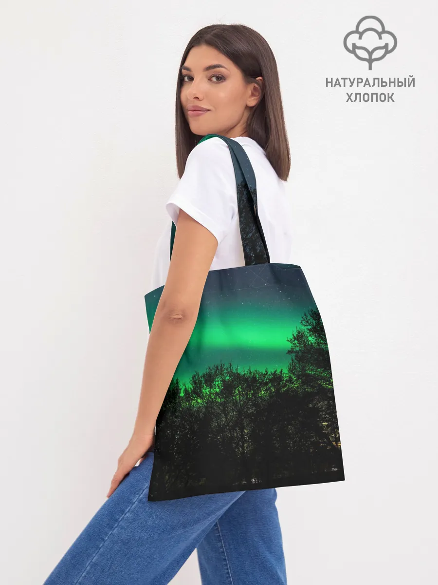 Шоппер база / Северное сияние