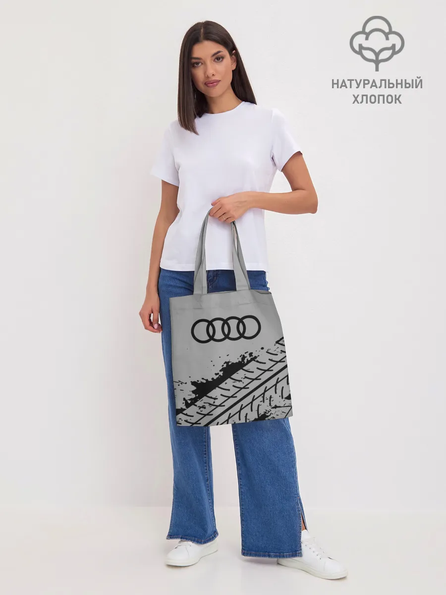 Шоппер база / AUDI / АУДИ