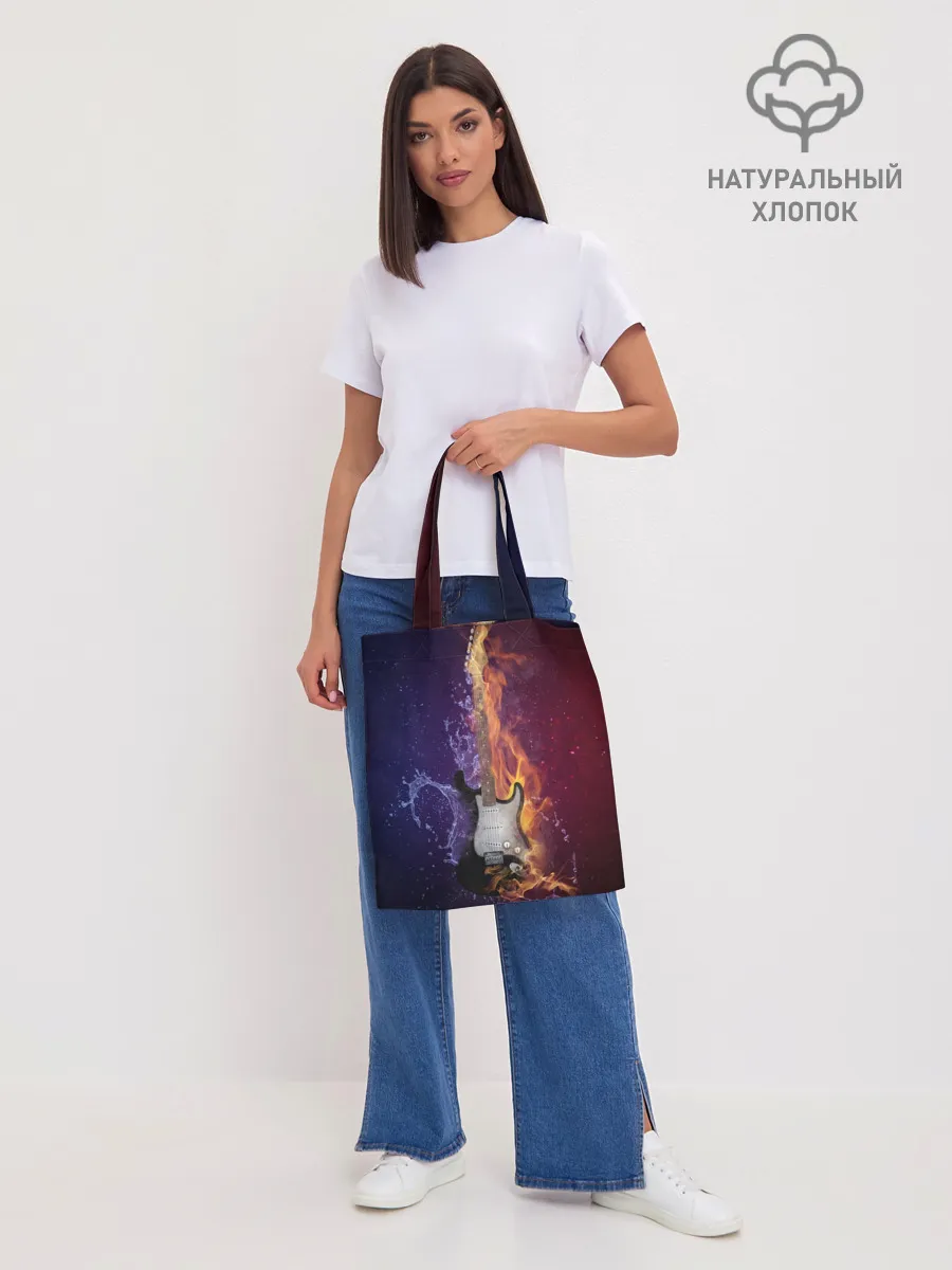 Шоппер база / Гитара огня