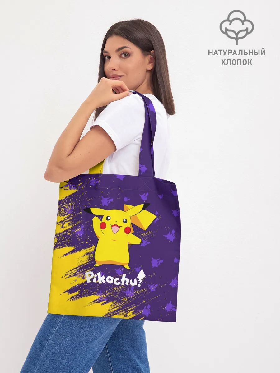 Шоппер база / ПИКАЧУ / PIKACHU