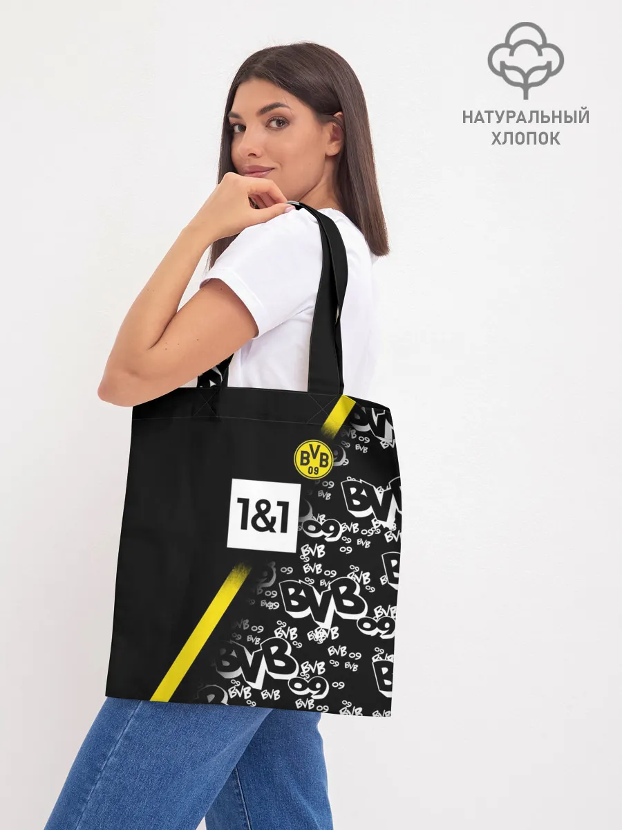 Шоппер база / Dortmund 2020/2021 ФОРМА