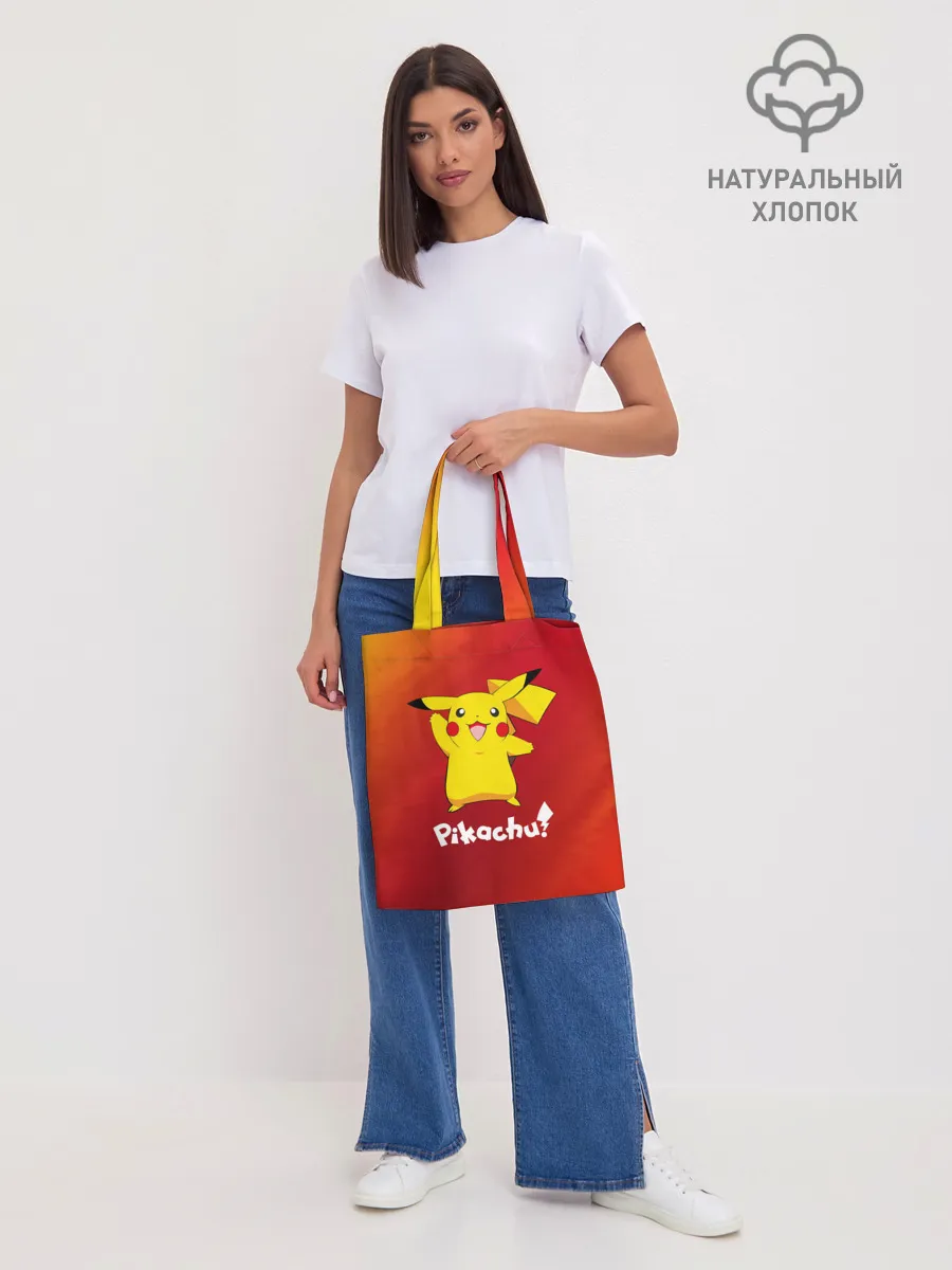 Шоппер база / ПИКАЧУ / PIKACHU