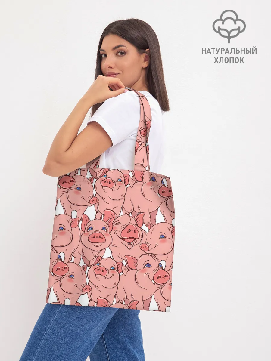 Шоппер база / Свиньи