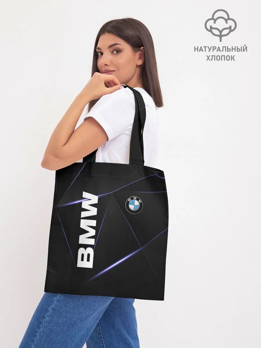 Шоппер база / BMW