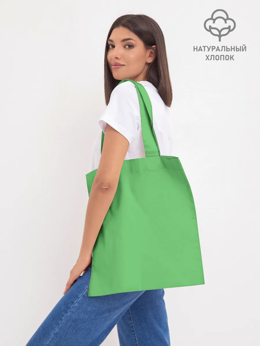 Шоппер база / Удачливый лис