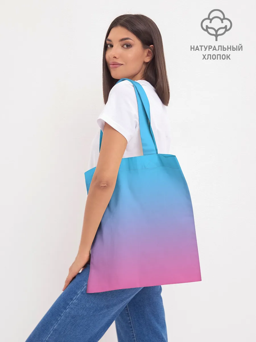 Шоппер база / Текстура Неоновая