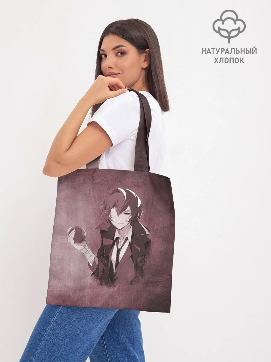 Шоппер база / Дазай