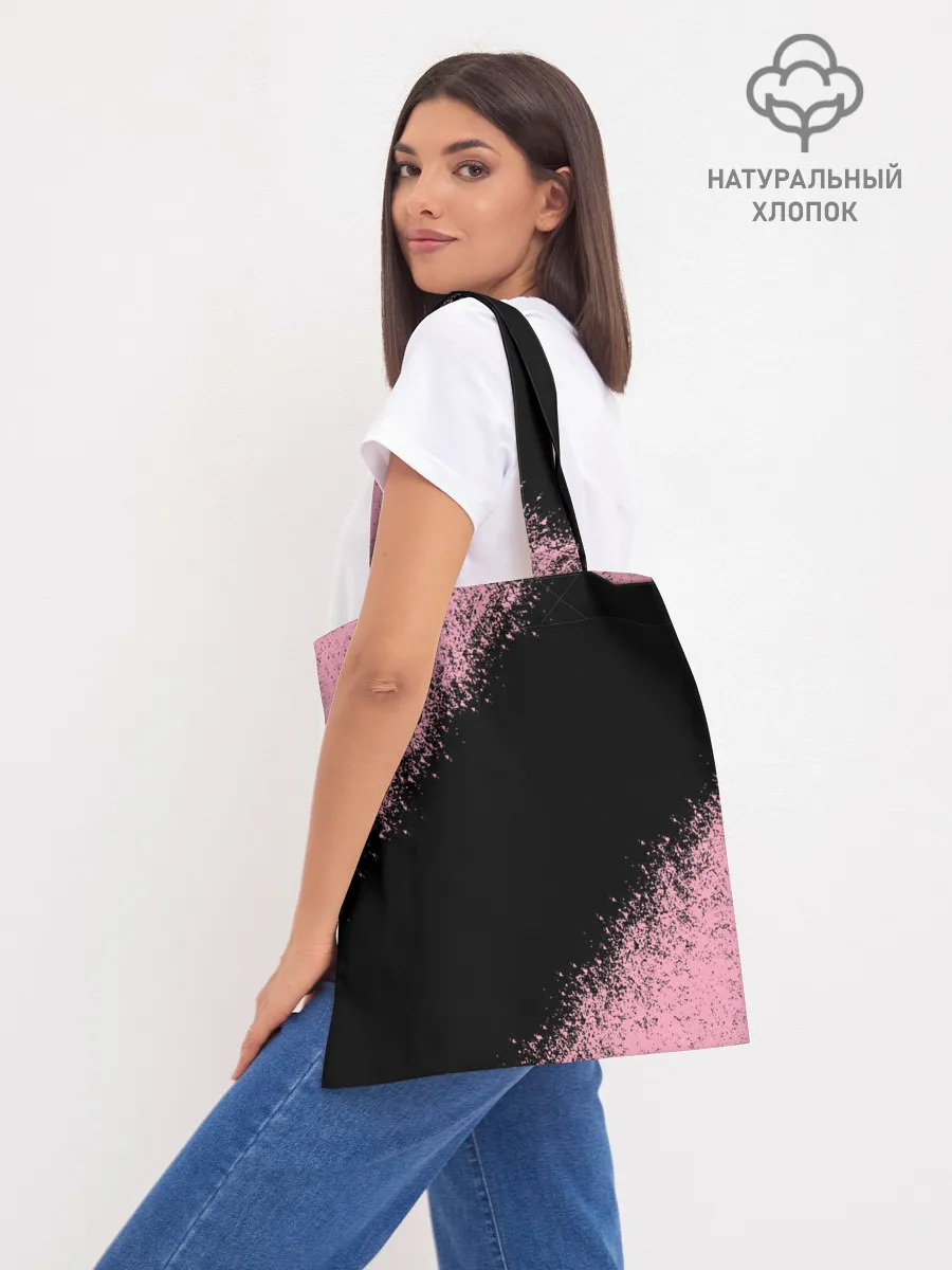 Шоппер база / Авокадо