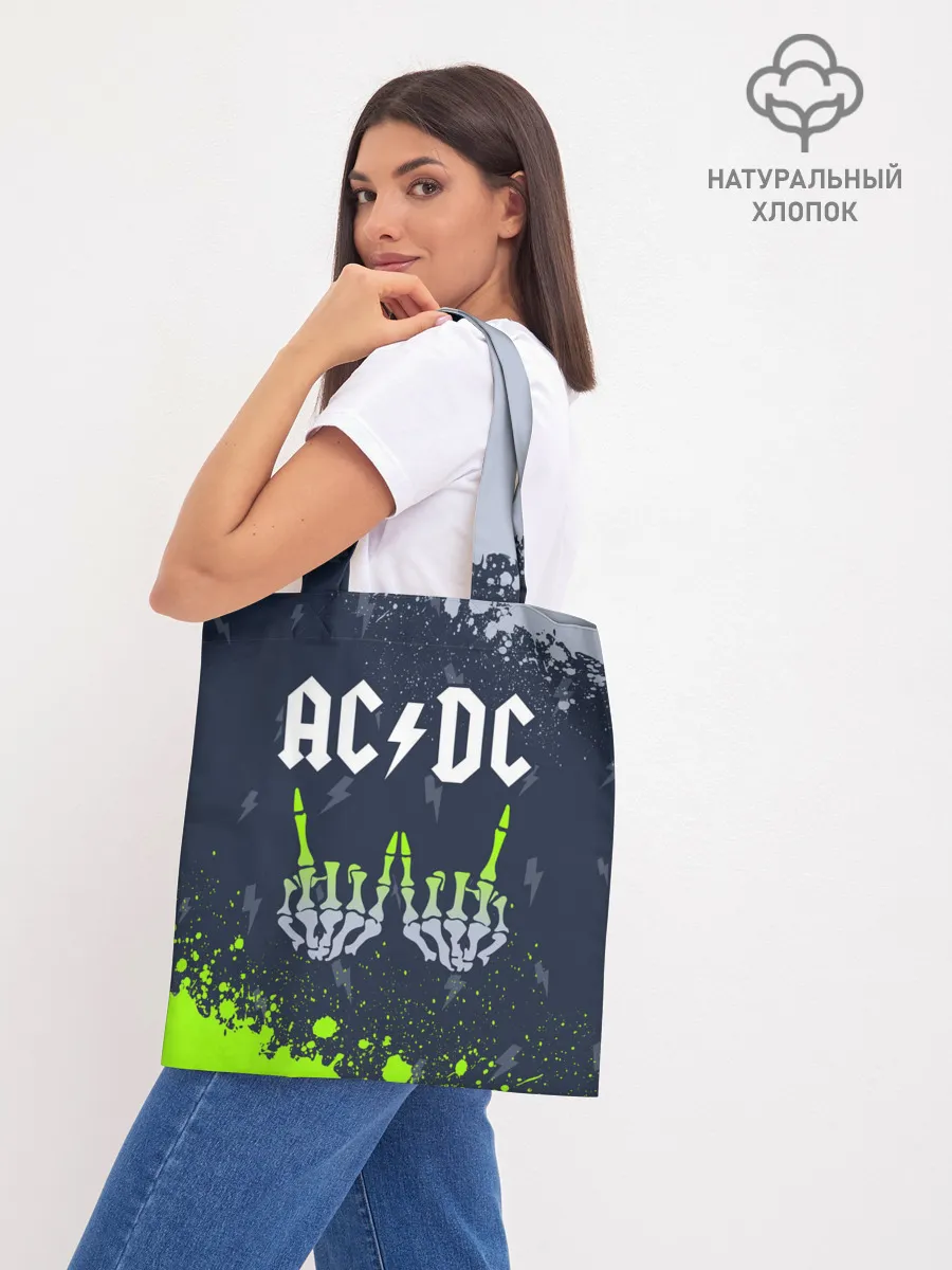 Шоппер база / AC DС