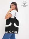 Шоппер база / Sorry not sorry