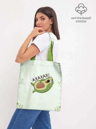 Шоппер база / Авокадо